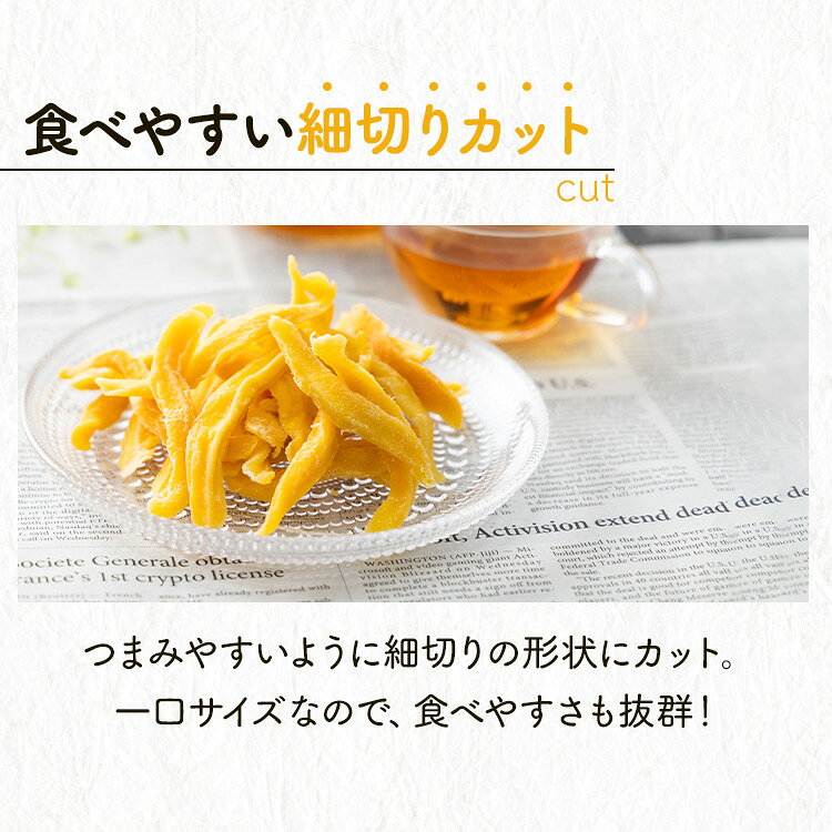 �ɥ饤�ե롼�� �ޥ󥴡� �ɥ饤 �ɥ饤�ޥ󥴡� 500g ������ ���� ���٤䤹�� �դ����� ��·�� ���ڤ� ���ƥ��å� ������ �衼����� ���ꥢ�� �ȥåԥ� ī�� ����� �ֿ� �������� �ǥ����� ���ۻҺ�� ��￩ ���ӿ� * �ڥ᡼���ء�