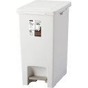 ゴミ箱 インテリア ダストボックス エバン ペダルペール30L ホワイト A6002ペダルペール ゴミ箱 屋内ペール 手が触れない ダストボックス シンプル ス...
