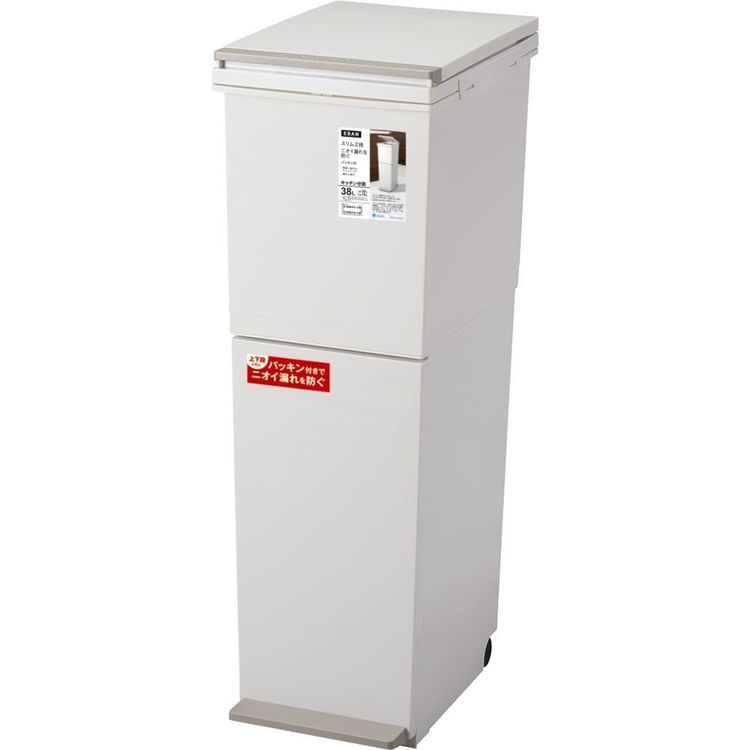 ゴミ箱 インテリア ダストボックス 分別ペダル2段スリム38L ホワイト A6605防臭 臭い漏れ 生ごみ プッシュペール ゴミ箱 パッキン付 臭い対策 ゴミの臭い おむつ ペットシーツ 【B】