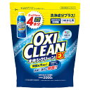 漂白剤 衣類用漂白剤 住宅用漂白剤 オキシクリーン EX 2000G つめかえ用 オキシクリーン おきしくりーん オキシ漬け 食べこぼし しみ 油汚れ 大掃除 換気扇 風呂掃除 部屋干し(3)