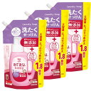 ★最大900円オフクーポン!★ サラヤ ヤシの実 植物由来 【3個セット】アラウベビー洗たくせっけん詰替用1300ml サラヤ ヤシの実 植物由来 大容量 つめ...