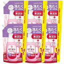 ★最大900円オフクーポン!★ サラヤ ヤシの実 植物由来 【6個セット】アラウベビー洗たくせっけん詰替用1300ml サラヤ ヤシの実 植物由来 大容量 つめ...
