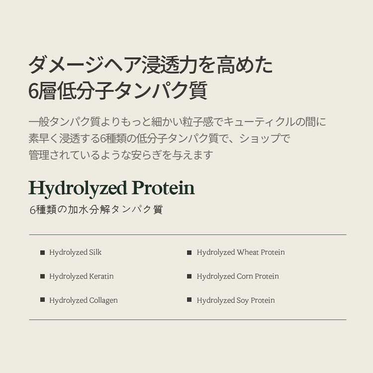 SUNMUL -gift shop-の【2個】トリートメント 韓国 韓国ヘアケア ヘアウォーター ナード NARD ウォータートリートメント 200ml ヘアケア パサつき予防 ヒマラヤウォーター ヒアルロン酸パンテノールウォーター ツヤ_ボリューム プロテインウォーター ダメージ毛ケア 脱毛予防｜アングル3