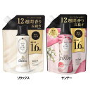 香り付けビーズ 詰め替え 仕上げ材 レノアオードリュクス マインドフルネスシリーズ アロマジュエル つめかえ用 特大サイズ 855ml 香り長続き フレグランス...