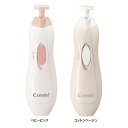 赤ちゃん ベビー爪ケア 電動 ネイルケアセット 赤ちゃん用 ベビーつめやすり 電動爪やすり 爪切りセット ベビーネイルケア 爪ケア ひっかき対策 ライト付き ベ...