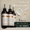 【3個】トリートメント 韓国 韓国ヘアケア ヘアウォーター ナード NARD ウォータートリートメント 200ml ヘアケア パサつき予防 ヒマラヤウォーター ...