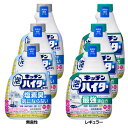 【3個セット】台所用漂白剤 花王 付け替えボトル キッチン泡ハイター つけかえ用 400ml 除菌 消臭 まとめ買い キッチン用洗剤 密着泡 こすらずキレイ 排...
