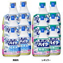 【6個セット】台所用漂白剤 花王 付け替えボトル キッチン泡ハイター つけかえ用 400ml 除菌 消臭 まとめ買い キッチン用洗剤 密着泡 こすらずキレイ 排...