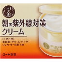 スキンケア 日用消耗品 コスメ 50の恵み 朝の紫外線対策クリーム 90g ロート製薬 ロート 50の恵 紫外線 UVケア 化粧下地 コラーゲン ローヤルゼリー...