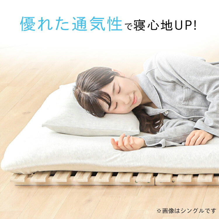 すのこベッド シングル セミダブル ダブル 折りたたみ コンパクト 2つ折り 桐 すの...