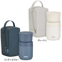 ★最大900円オフクーポン!★ サーモス 300ml スープジャー 真空断熱スープランチセット JEE-550サーモス THERMOS スープジャー 保温 保温...