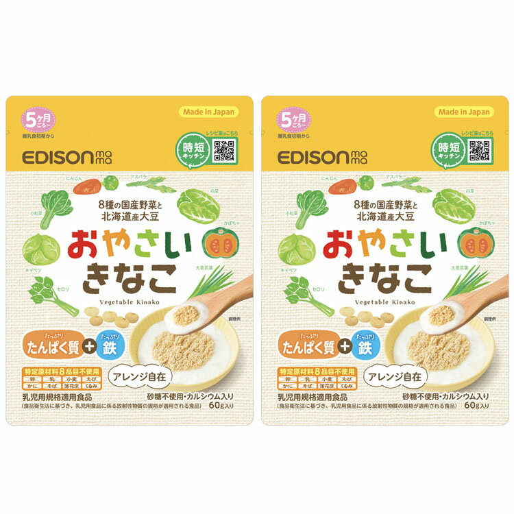 2ĥåȡΥ ٥ӡա ֤ 䤵ʤ 60g KJZ430412Υ ڥѥ꤭ʴ ֤ѥǥ ̵ź ƥե꡼  Ի  ĻŬѿ ޥ EDISON  EDISONmama