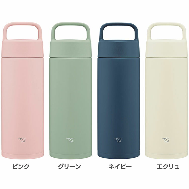 Rakuten - マグボトル ステンレスボトル 500ml 象印 ステンレスマグ SM-RS50 ステンレスボトル 500ml シームレスせん マグ ボトル 水筒 ハンドルタイプ 持ち運び お手入れ簡単 シンプル 0.5 smrs50 象印 ピンク グリーン ネイビー エクリュ