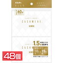 【48パック】日用消耗品 家庭紙 ティッシュペーパー スコッティ ポケットティッシュ カシミヤ 15組(30枚)×4コパック 【プラザセレクト】