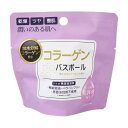 日用消耗品 入浴剤 コラーゲンバスボール 45g IT-2306-04 コラーゲン バスボール 入浴剤 バスタイム 無添加品質 保湿・美肌・ハリ うるおい お風...