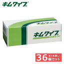 日用消耗品 家庭紙 キッチンタオル 【36個】キムワイプ M-150 キムワイプ ワイパー ワイプ ウエス ウェス 紙 毛羽立ち ボックス M 拭き取り 【B】