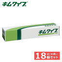 日用消耗品 家庭紙 キッチンタオル 【18個】キムワイプ L-100 キムワイプ ワイパー ワイプ ウエス ウェス 紙 毛羽立ち ボックス L 拭き取り 【B】