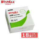 日用消耗品 家庭紙 キッチンタオル 【18個】ワイプオール X50 クロスライク 4つ折り ワイプオール ワイパー ワイプ ウエス ウェス 不織布 X50 クロ...