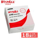 日用消耗品 家庭紙 キッチンタオル 【18個】ワイプオール X70 クロスライク 4つ折り ワイプオール ワイパー ワイプ ウエス ウェス 不織布 X70 クロ...
