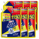 【6個セット】お風呂洗剤 こすらない おふろ洗剤 ルックプラス バスタブクレンジング 銀イオンプラス スカッシュシトラスの香り つめかえ用特大サイズ 1150m...
