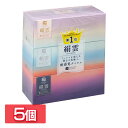 ★最大900円オフクーポン!★ 日用消耗品 家庭紙 ティッシュペーパー【5個】新保湿ティシュ 絹雲BOXティシュ130組(3枚重ね)×3P 221030河野 絹...