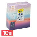 日用消耗品 家庭紙 ティッシュペーパー【10個】新保湿ティシュ 絹雲BOXティシュ130組(3枚重ね)×3P 221030河野 絹雲 保湿 ティッシュ ボックス...