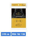 ティッシュ 保湿 ポケットティッシュ ネピア 鼻セレブポケットティシュ プレミアム 4個パック 24枚(8組) 541128ティッシュ 保湿ティッシュ 鼻セレブ...