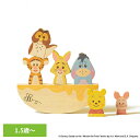 ★最大900円オフクーポン!★ キディア つみき かわいい BALANCE GAME/くまのプーさんとなかまたち TYKD00401ディズニー Disney 積み木 木製玩具 ごっこ遊び バランスゲーム プーさん ティガー ピグレット イーヨー ハニーポッド 誕生日 ギフト プレゼント DADWAY(3)