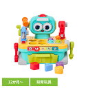 おもちゃ 工具遊び 音楽 トントンねじねじ型はめロボット TYHOLHE8975おもちゃ ロボット ごっこ遊び 指先あそび 型はめ遊び 工具 かたち 数字 ギフト Hola プレゼント 誕生日 知育玩具 DADWAY(3)