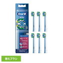 替えブラシ 交換用 電動歯ブラシ用 BRAUN 替えブラシ 交換カラーシグナル付き フロスアクションブラシ (6本入) EB25RX-6-EL替えブラシ 交換カ...