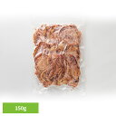 おつまみ イカ イカゲソ焼き 150g イカゲソ おつまみ チャック付き たまり醤油いか下足 簡易包装 甘辛 煎餅 イカ焼き つまみ 珍味 天然生活 食品 SM...