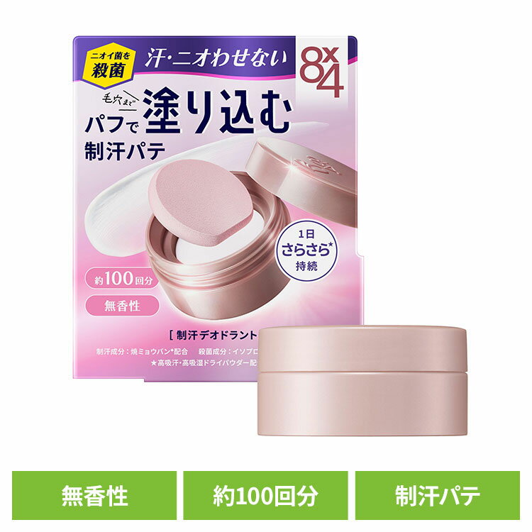  ǥɥ ̵ 84 ǥɥȥѥ 25g  ǥɥ ̵ ƴ   뤵к ѥ ѥ ȥե 84 ֲ...