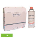カセットコンロ コンロ ガスコンロ Dr.HOWS カセットボンベ3Pセット TH BNB10300004コンロ ミニコンロ デザインコンロ 防災 アウトドア ...
