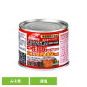 食品 缶詰 缶詰 サバ 減塩減塩さばみそ煮(機能性表示食品) 57521 マルハニチロ