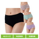ショーツ レディース 満足 美温活 よもぎ蒸し心地 ショーツ 無地 スタンダードタイプ 吸湿発熱 37-4703G90送料無料 福助 あったか 抗菌防臭 ふくす...