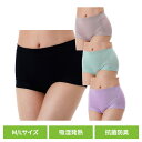 ショーツ レディース 満足 美温活 よもぎ蒸し心地 ショーツ 無地 1分丈 吸湿発熱 37-4704G送料無料 あったか 1分丈 よもぎ蒸し マチ 吸湿発熱 ふ...