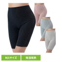 ショーツ レディース 満足 美温活 おふとん心地 ショーツ 無地 5分丈 吸湿発熱 37-4105F福助 女性 あったか 5分丈 おふとん 肌側微起毛 吸湿発熱...
