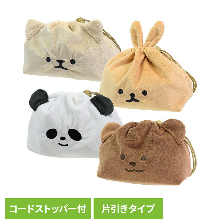 Rakuten - 保冷巾着 ランチ巾着 巾着 ムームー フェイス巾着 390500送料無料 保冷巾着 ランチ巾着 巾着 ポーチ サブヒロモリ ベージュ／みるくねこ ピンク／ももうさ ブラウン／ちょこくま ホワイト／だいふくぱんだ 【B】 【メール便】