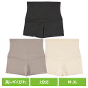 補正下着 美 シェイプ 美レギくびれ1分丈 71H18321補正下着 美 シェイプ レギンス インナー 履く くびれ 補正 体形 手軽 M~L L~LL LL~3L 黒 ベージュ グレージュ