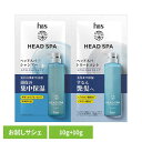 ヘアケア スタイリング h&s ヘアケア深ヘッドスパ by h&s エクストラモイストケア シャンプー トリートメント お試しサシェ P&G シャンプー リンス...