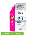 ボディケア ヘアケア スタイリング h&s ヘアケアh&s 5in1 コンデイショナー つめかえ特大サイズ P&G コンディショナー 詰め替え用 特大サイズ h&s ヘッドアンドスパ ヘッドスパ 5in1 クールクレンズ P&G