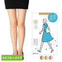 サラッと心地いい涼感 無地 パンティストッキング コンジュゲートゾッキ(140-3111) 140-3111パンティストッキング 無地 コンジュゲートゾッキ パ...