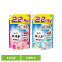 柔軟剤入り洗剤 衣類用洗剤 ボールド 液体 ボールドジェル つめかえ用 ウルトラジャンボサイズ 1.58kg ピーアンドジー 液体洗剤 洗濯用洗剤 衣料用洗剤 ...