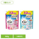 【8個セット】柔軟剤入り洗剤 衣類用洗剤 ボールド 液体 ボールドジェル つめかえ用 超ジャンボサイズ 960g ピーアンドジー 液体洗剤 洗濯用洗剤 衣料用洗...