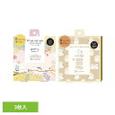 ながら温アイマスク 3P RLK38785アイマスク ホットアイマスク アイケア ながら アイケア ほんやら堂 シマエナガフラワー アニマルとり