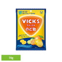ヴイックスのど飴 シトラスミックス(個包装) 送料無料 ヴイックス VICKS のど飴 大正製薬 飴 アメ キャンディー お菓子 大正製薬 【メール便】