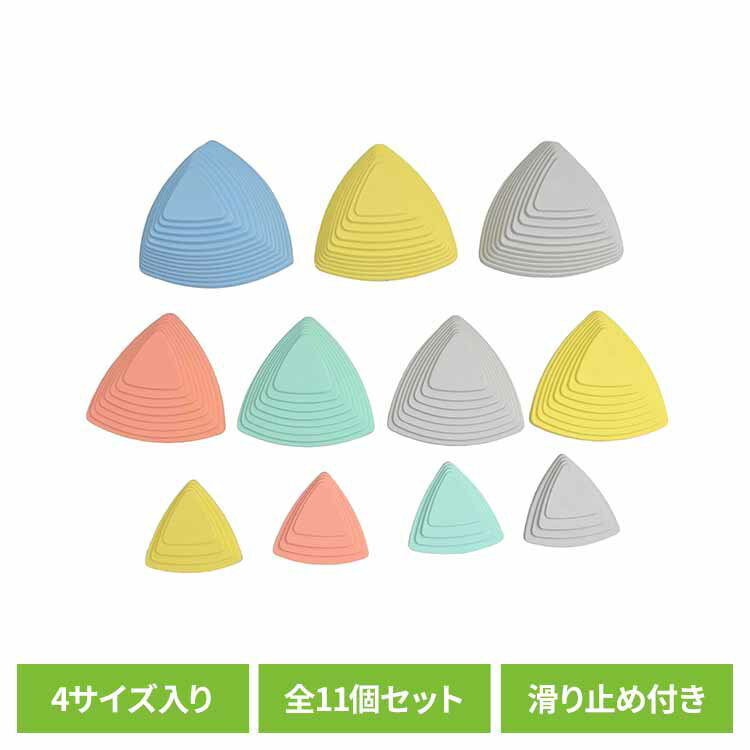 バランスストーン11個 1440415214バランスストーン 子供おもちゃ 知育玩具 運動神経 体幹トレーニング 雨の日 室内遊び キッズアスレチック おうち遊び 発達支援