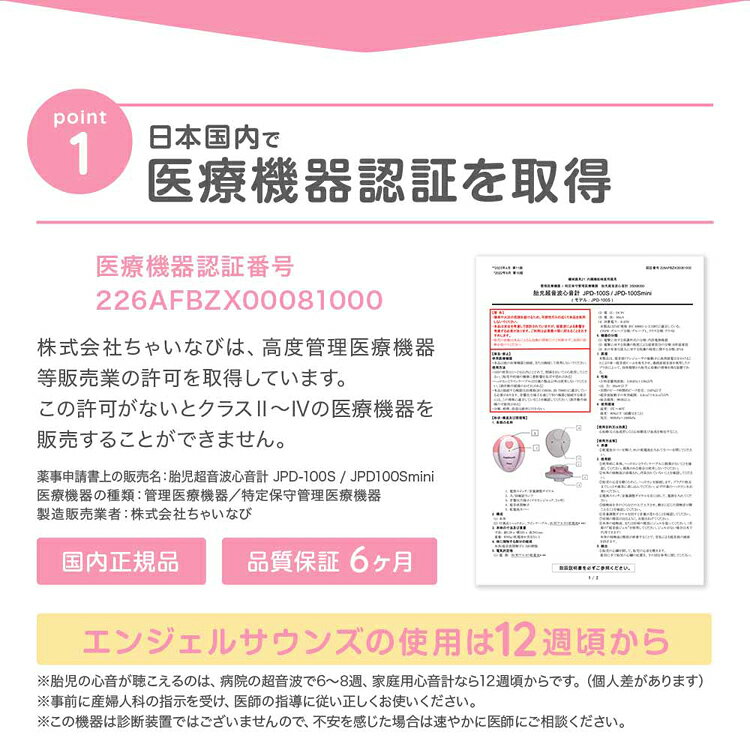 �ۻ�Ķ���ȿ����� ���󥸥��륵���� �ԥ� JPD-100S-pinkAngelSounds ������ �ۻ�Ķ���ȿ����� ���� Ķ���� İ�Ǵ� �ۻ� �֤���� ǥ�� ǥ�� �����Ӽ� Ͽ�� ���ե� ���ˤ� ���ŵ���ǧ�� ������Ҥ��㤤�ʤӡ�B��