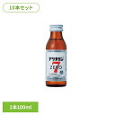 アリナミンゼロ7(10本入り) ダイドー アリナミン ドリンク フルスルチアミン 指定医薬部外品 100ml 疲労 回復 予防 ビタミンB アリナミン製薬