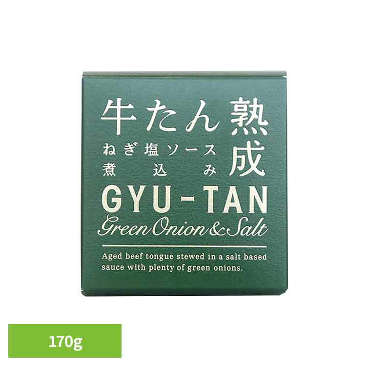 木の屋　牛たんねぎ塩ソース煮込み 170g 木の屋 缶詰 牛たん 石巻 三陸 国産 海の幸 ソース煮込み ねぎ..